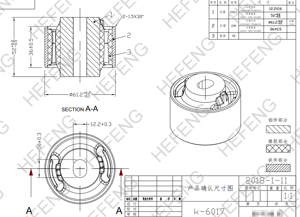 D651-34-300BUSH